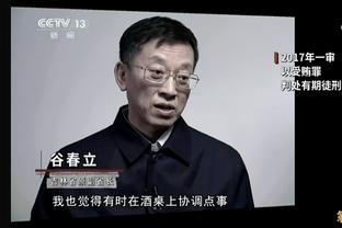 东契奇：加福德与莱夫利都非常出色 能同时拥有他俩简直难以置信